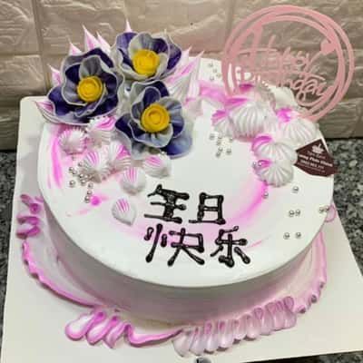 Tiệm bánh kem Quận 3